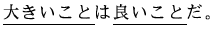 $\displaystyle \underline{礭}\underline{ɤ}$