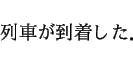 \begin{displaymath}\ \ \ \ \ \ ֤夷
\end{displaymath}