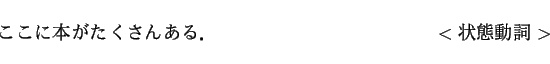 \begin{displaymath}\ \ \ \ \ \ ܤ󤢤롥 \hspace*{50mm} <ư>
\\
\end{displaymath}