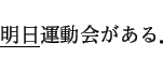 \begin{displaymath}\ \ \ \ \ \ \ \underline{}ư񤬤롥
\end{displaymath}