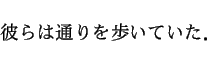 \begin{displaymath}\ \ \ \ \ \ \ ̤⤤Ƥ
\\
\end{displaymath}