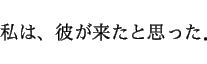 \begin{displaymath}\ \ \ \ \ \ \ ϡब褿Ȼפä
\end{displaymath}