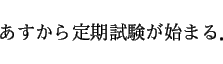 \begin{displaymath}\ \ \ \ \ \ \ Ϥޤ롥
\\
\end{displaymath}