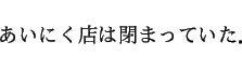 \begin{displaymath}\ \ \ \ \ \ \ ˤŹĤޤäƤ
\\
\end{displaymath}