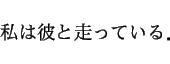 \begin{displaymath}\ \ \ \ \ \ äƤ롥
\end{displaymath}