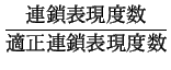 $\displaystyle \frac{Ϣɽٿ}{ŬϢɽٿ}$