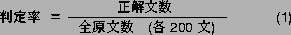 \includegraphics[scale=1.1]{/home/sawada/kenkyu/setuzoku/jyoshi/hannteishiki.ps}
