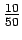 $\frac{10}{50}$