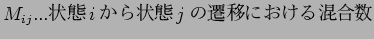 $ M_{ij} ... $B>uBV(Bi$B$+$i>uBV(Bj$B$NA+0\$K$*$1$k:.9g?t(B $