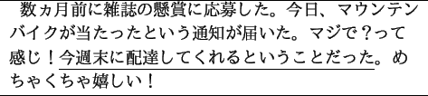 \begin{figure}\begin{center}
\begin{tabular}{l}
\hline
~~$B?t%u7nA0$K;(;o$N7|>^$K%