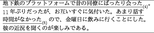 \begin{figure}\begin{center}
\begin{tabular}{l}
\hline
$\underline{$BCO2<E4$N%W%i(B..
...$B%M`&%[%+b8%-!