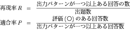 \begin{eqnarray*}
$B:F8=N((B R &=& \frac{$B=PNO%Q%?!<%s$,0l$D0J>e$