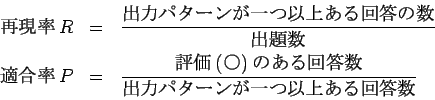 \begin{eqnarray*}
$B:F8=N((B R &=& \frac{$B=PNO%Q%?!<%s$,0l$D0J>e$