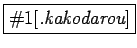 \fbox{\char93 1[{\it.kakodarou}]}