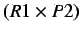 $\left( R1 \times P2 \right)$