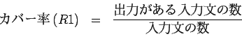 \begin{eqnarray*}
$B%+%P!<N((B(R1)&=&\frac{$B=PNO$,$