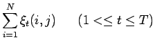 $\displaystyle \sum^{N}_{i=1}\xi_t(i,j) ~~~~~(1<\leq t\leq T)$