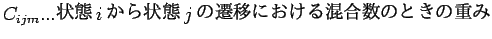 $ C_{ijm} ... $B>uBV(Bi$B$+$i>uBV(Bj$B$NA+0\$K$*$1$k:.9g?t$N$H$-$N=E$_(B $