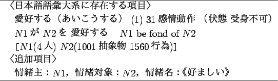 \begin{figure}\centering
\begin{tabular}{l}
\hline
$B!RF|K\8l8lWCBg7O$KB8:_$9$k9`%U(B...
...$B%!(B$N1$$B!#!