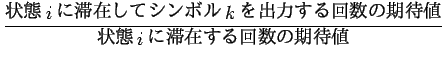 $\displaystyle \frac{$B>uBV(Bi$B$KBZ:_$7$F%7%s%\%k(Bk$B$r=PNO$9$k2s?t$N4|BTCM(B}
{$B>uBV(Bi$B$KBZ:_$9$k2s?t$N4|BTCM(B}$