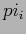 $ pi_i $
