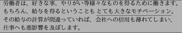 \begin{figure}\centering
\begin{tabular}{l} \hline
$BO+F/<T$O!