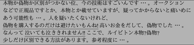 \begin{figure}\centering
\begin{tabular}{l} \hline
$BK\J*$+56J*$+6hJL$,$D$+$J$$0L(B..
...$BpL%U!