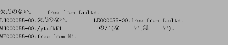 \begin{figure}\par
\hrule width 16cm
\vspace*{1em}
\par
\begin{verbatim}$B7gE@(B..
...$B%U%*!