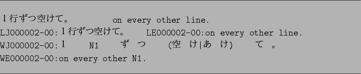 \begin{figure}\par
\hrule width 16cm
\vspace*{1em}
\par
\begin{verbatim}$B#19T(B..
...$B!#!W(B WE000002-00:on every other N1.\end{verbatim}
\hrule width 16cm\end{figure}