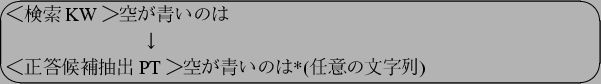 \begin{figure}\begin{center}
\Ovalbox{\parbox{13cm}{
$B!c8!:w(BKW$B!d6u$,@D$$$N$O(B\\
\...
...$B