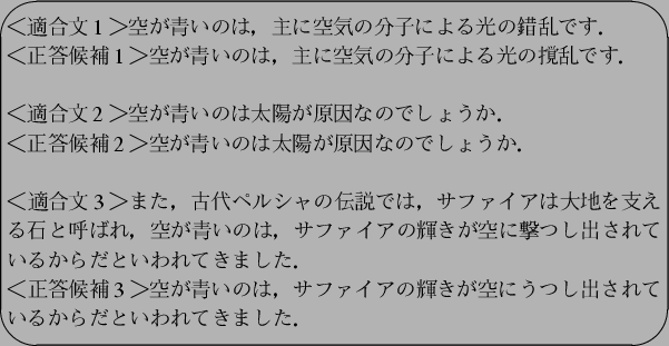 \begin{figure}\begin{center}
\Ovalbox{\parbox{13cm}{\vspace*{0.2cm}
$B!cE,9gJ8(B1$B!d(B..
...$B!