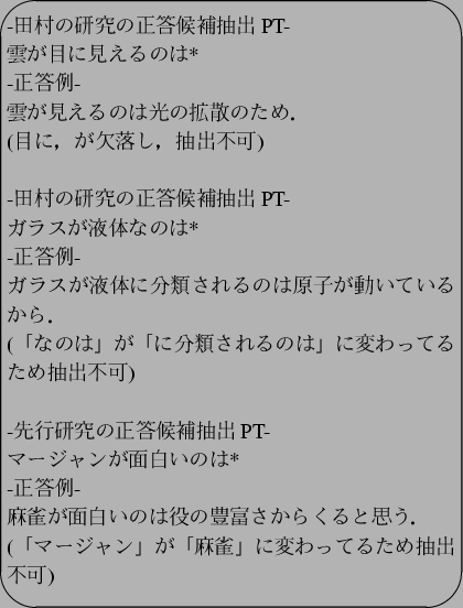 \begin{figure}\begin{center}
\Ovalbox{\parbox{9.0cm}{\vspace*{0.2cm}
-$BEDB<$N8&5f(B...
...$B$,!VKc?}!W$KJQ$o$C$F$k$?$aCj=PIT2D(B)
\vspace*{0.3cm}
}}\end{center}\end{figure}