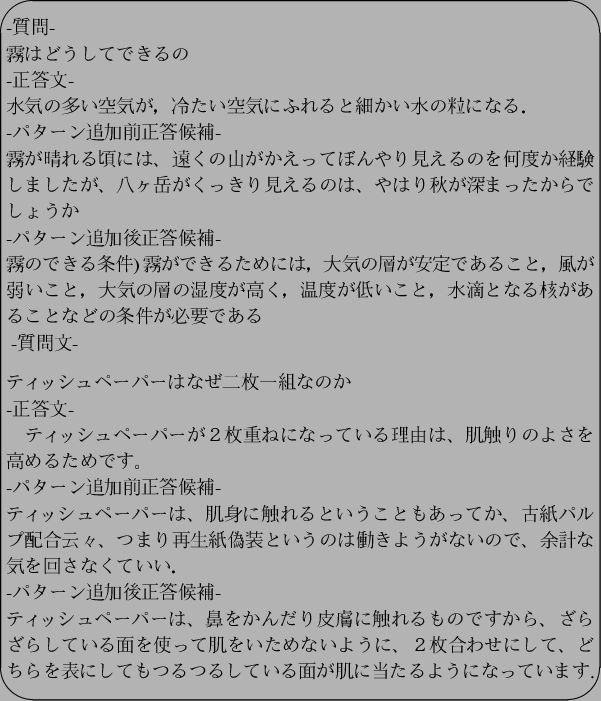 \begin{figure}\Ovalbox{\parbox{13.0cm}{\vspace*{0.3cm}
-$B<ALd(B-\\
$BL8$O$I$&$7$F$G(B..
...$B!