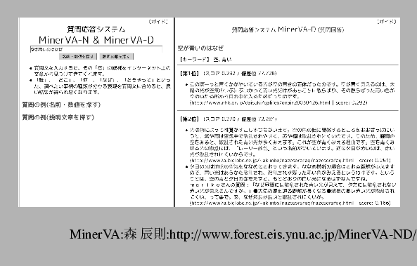 $\textstyle \parbox{13cm}{
\begin{center}\includegraphics[width=12cm]{minava.eps...
...}
MinerVA:$B?9(B $BC$B'(B:http://www.forest.eis.ynu.ac.jp/MinerVA-ND/
\end{flushright}}$
