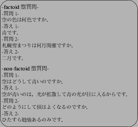 \begin{figure}\begin{center}
\Ovalbox{\parbox{10cm}{\vspace*{0.2cm}
\normalsize-...
...$Bz$(B-\\
$B!