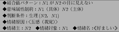 \begin{figure}\centering
%\footnotesize
\begin{tabular}{l} \hline
$B