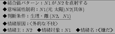 \begin{figure}\centering
%\footnotesize
\begin{tabular}{l} \hline
$B