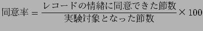 $\displaystyle $BF10UN((B = \frac{$B%l%3!<%I$N>p=o$KF10U$G$-$?@a?t(B}{$B<B83BP>]$H$J$C$?@a?t(B} $B!_(B100
$