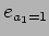 $e_{a_{1}=1}$