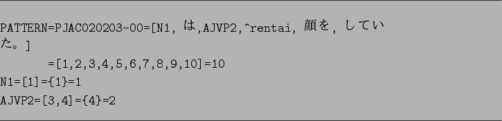 \begin{figure}\par
\hrule width 16cm
\vspace*{1em}
\par
\begin{verbatim}PATTE...
...=10
N1=[1]={1}=1
AJVP2=[3,4]={4}=2\end{verbatim}
\hrule width 16cm\end{figure}