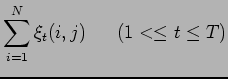 $\displaystyle \sum^{N}_{i=1}\xi_t(i,j) ~~~~~(1<\leq t\leq T)$