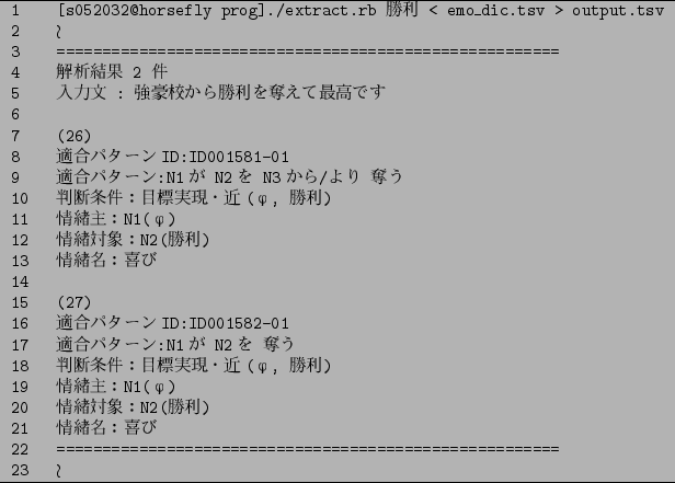 \begin{figure}\centering
\footnotesize
{\tt
\begin{tabular}{l}
\hline
1~~~~...
...====================\\
23~~~$\wr$\ \\
\hline
\end{tabular} }
\end{figure}