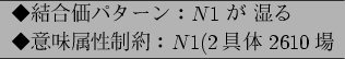 \begin{figure}\centering
\begin{tabular}{l} \hline
$B