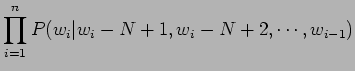 $\displaystyle \prod^n_{i=1} P(w_i \vert w_i-N+1,w_i-N+2, \cdots ,w_{i-1})$