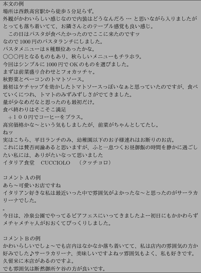 \begin{figure}\begin{center}\begin{tabular}{p{150mm}}
\hline
$BK\J8$NNc(B\\
$B>l=j$O(B..
...$B!