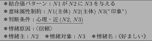 \begin{figure}\centering
\begin{tabular}{l} \hline
$B!v7k9g2A%Q%?!<%s!'(B$N$1$B$,(B$N...
...uad$B!v>p=oL>!'!T9%$^$7$$!U(B \\
\hline
\end{tabular} \vspace{0mm}
\end{figure}