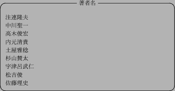 \begin{figure}\begin{center}
\begin{itembox}[c]{$BCx<TL>(B}
\begin{verbatim}$BCmO