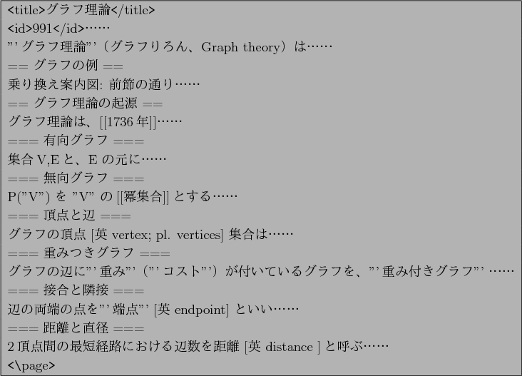 \begin{figure}\begin{center}
\begin{tabular}{\vert l\vert}
\hline
\verb\vert<\...
...t<\Vert page\verb\vert>\vert \\
\hline
\end{tabular} \end{center}\end{figure}