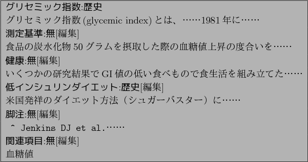 \begin{figure}\begin{center}
\begin{tabular}{\vert l\vert}
\hline
\textgt{$B%0%j(B...
...$B