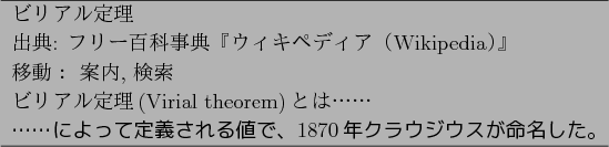 \begin{figure}\begin{center}
\begin{tabular}{l}
\hline
$B%S%j%